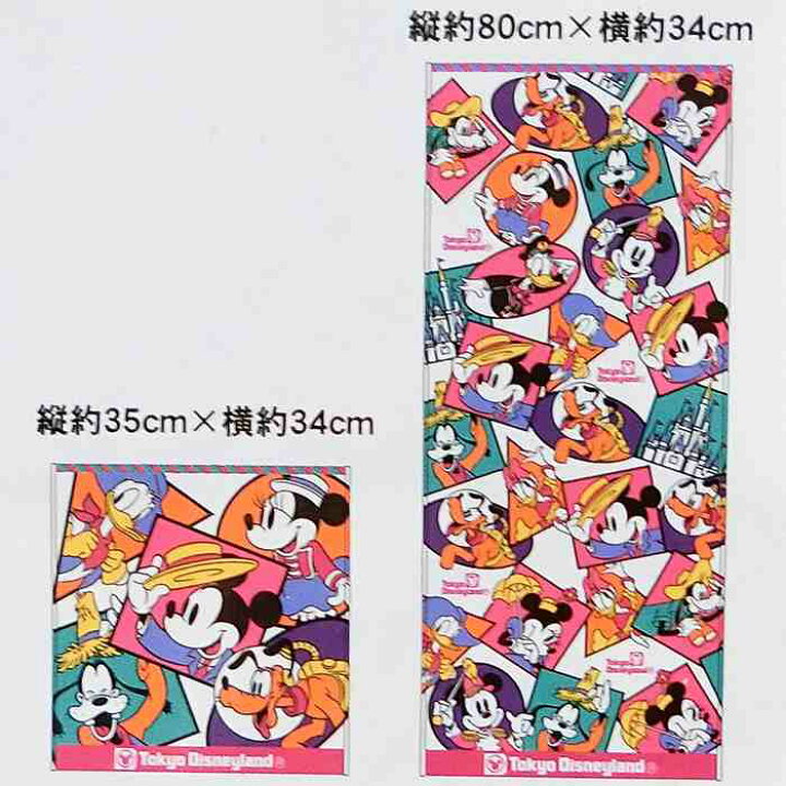 楽天市場】東京ディズニーリゾート 通販 ディズニー 【新ミッキーと 