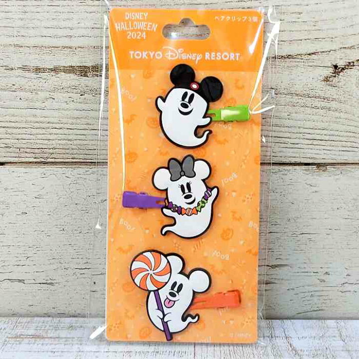 楽天市場】【9/19発売】 2024年 ヘアクリップ 3個セット ディズニー 