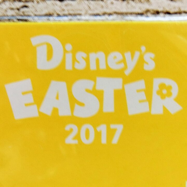 楽天市場 東京ディズニーリゾート ディズニー 17イースター カンバッチ 無料ギフトラッピング Tdr ディズニーランド ディズニーシー 缶バッジ マスコット ボールチェーン おみやげ お土産 カンバッジ ウィズマウス 楽天市場店 楽天市場 東京ディズニーリゾート ディズニー 17イースター カンバッチ 無料ギフトラッピング Tdr ディズニーランド ディズニーシー 缶バッジ マスコット ボールチェーン おみやげ お土産 カンバッジ ウィズマウス 楽天市場店