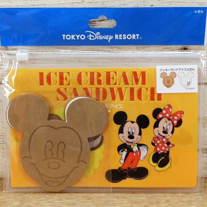 楽天市場 東京ディズニーリゾート ディズニー ミッキーマウス クッキーサンドアイス ケース入り フセン 無料ギフトラッピング フードシリーズ ミッキー 附箋 Tdr ディズニーランド ディズニーシー おみやげ お土産 メモ用紙 ポストイット ウィズマウス 楽天市場店 楽天市場 東京ディズニーリゾート ディズニー ミッキーマウス クッキーサンドアイス ケース入り フセン 無料ギフトラッピング フードシリーズ ミッキー 附箋 Tdr ディズニーランド ディズニーシー おみやげ お土産 メモ用紙 ポストイット ウィズマウス 楽天市場店
