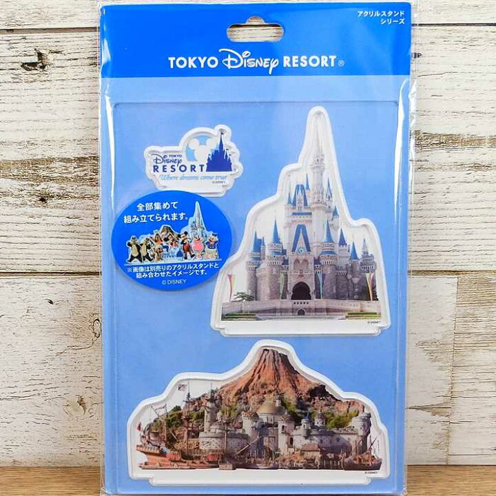 楽天市場 東京ディズニーリゾート ディズニー シンデレラ城 プロメテウス火山 アクリルスタンド フィギュア コレクション 無料ギフトラッピング Tdr ディズニーランド ディズニーシー おみやげ お土産 組み立て式 キャッスル 火山 ウィズマウス 楽天市場店