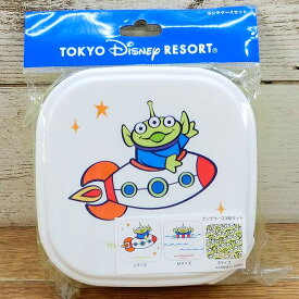 東京ディズニーリゾート ディズニー トイストーリー リトルグリーンメン エイリアン ランチケース 3個セット 無料ギフトラッピング トイ・ストーリー ランチボックス 弁当箱 シール容器 TDR ディズニーランド ディズニーシー おみやげ お土産 LGM 【日本製】