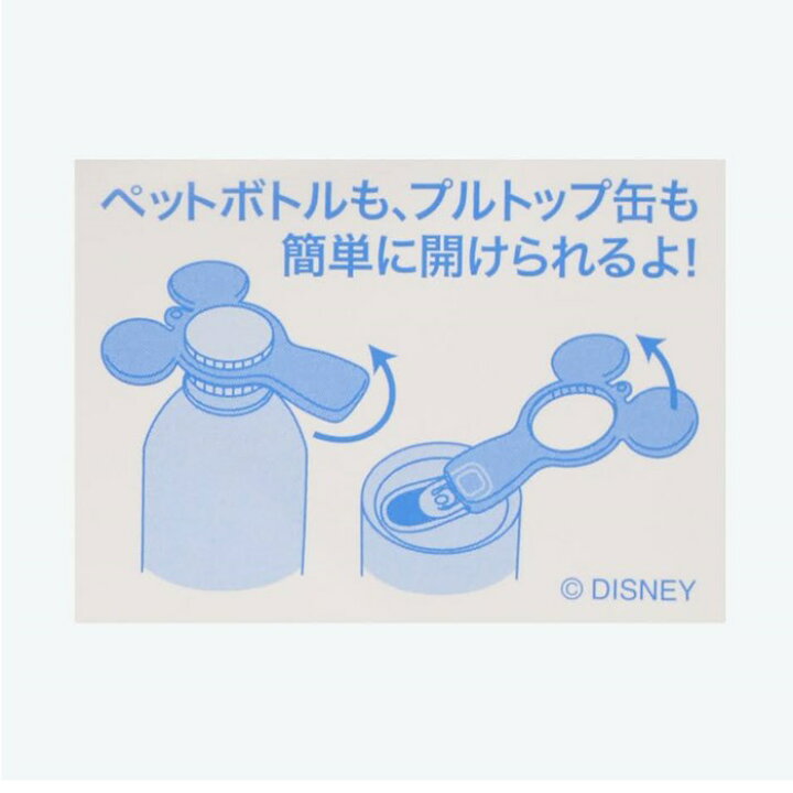 現品限り一斉値下げ ディズニーランド ディズニーリゾート カラビナ ミッキー ミニー Caraubas Rn Gov Br