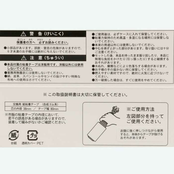 楽天市場 東京 ディズニーランド ディズニー ミニーマウス スタイルスタジオ コロコロクリーナー ミニー 無料ギフトラッピング Tdl ディズニーリゾート ディズニーシー 掃除 コロコロ おみやげ お土産 ハンデイークリーナー ウィズマウス 楽天市場店