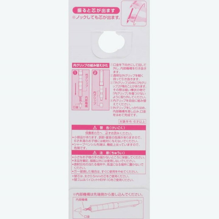 楽天市場 東京ディズニーリゾート ディズニー ミニーマウス ドクターグリップ Cl プレイボーダー シャープペン 0 5mm 無料ギフトラッピング Tdr ディズニーランド ディズニーシー 文具 パイロット ミニー おみやげ お土産 ウィズマウス 楽天市場店