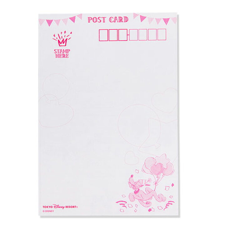楽天市場 10 13発売予定 東京ディズニーリゾート ディズニー 通販 ミッキー ハッピー バースデー ポストカード ミッキーマウス Tdr ディズニーランド ディズニーシー はがき ハガキ 葉書 絵葉書 ウィズマウス 楽天市場店 楽天市場 10 13発売予定 東京ディズニーリゾート ディズニー 通販 ミッキー ハッピー バースデー ポストカード ミッキーマウス Tdr ディズニーランド ディズニーシー はがき ハガキ 葉書 絵葉書 ウィズマウス 楽天市場店