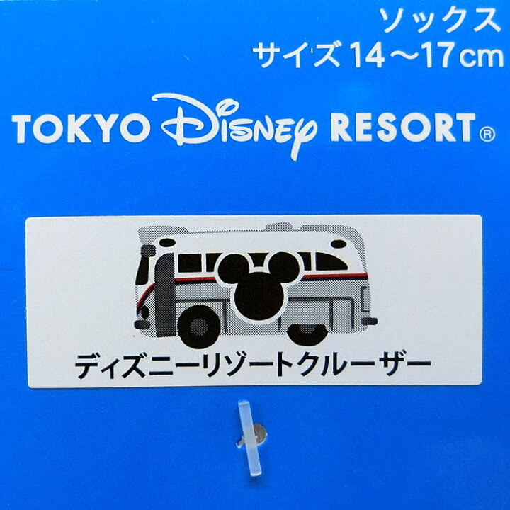 楽天市場 東京ディズニーリゾート ディズニー リゾートクルーザー ミッキーマウス キッズ 靴下 ソックス 無料ギフトラッピング 日本製 Tdr ディズニーランド ディズニーシー ミッキー おみやげ お土産 ギフト ウィズマウス 楽天市場店