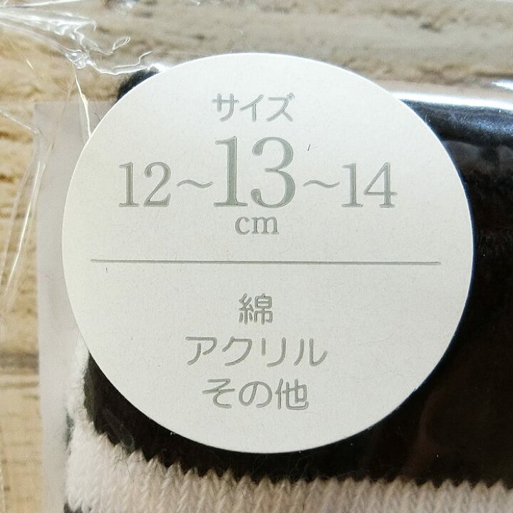 楽天市場 東京ディズニーリゾート ディズニー ミッキーマウス ドナルドダック スティッチ ベビー 靴下 ソックス セット 無料ギフトラッピング 日本製 Tdr ディズニーランド ディズニーシー ミッキー ドナルド リロアンドスティッチ おみやげ お土産 ギフト 赤ちゃん