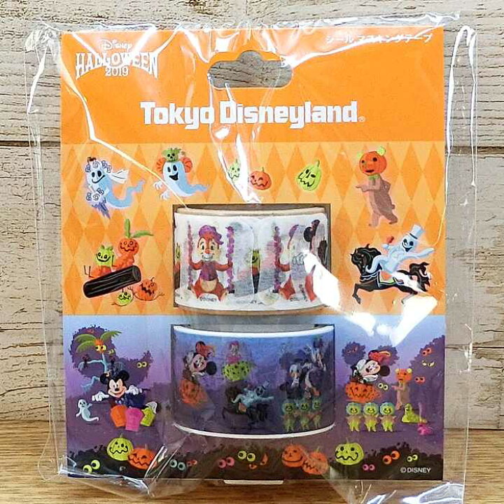 楽天市場 東京ディズニーランド ディズニー ハロウィーン 19 シール マスキングテープ ミッキーマウス ディズニーハロウィーン ゾクゾクワクワクするグッズ 無料ギフトラッピング Tdl ディズニーシー ディズニーリゾート おみやげ お土産 ハロウィン 日本製