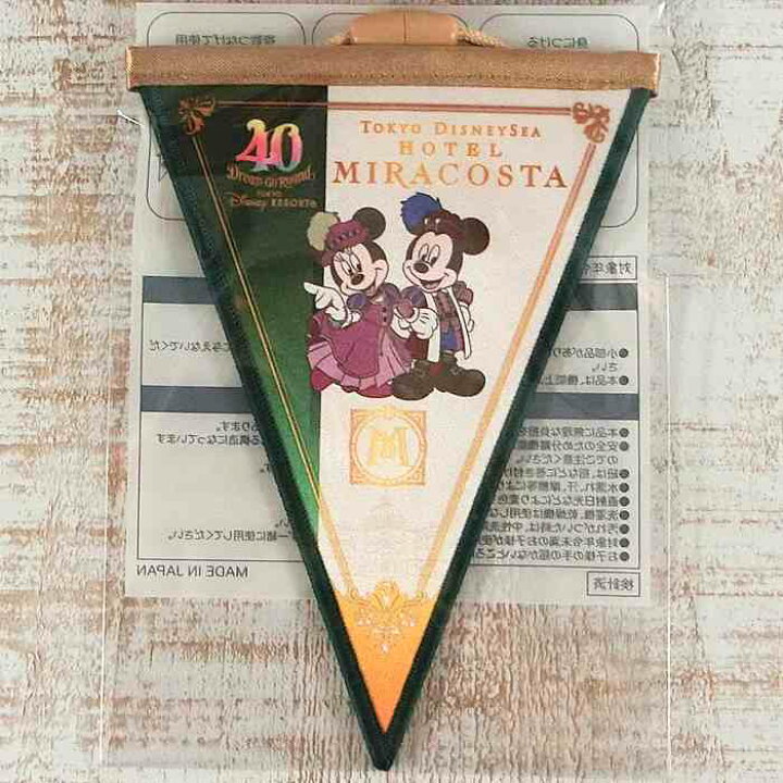 ディズニー 40周年 タペストリー ガーランド ミッキー