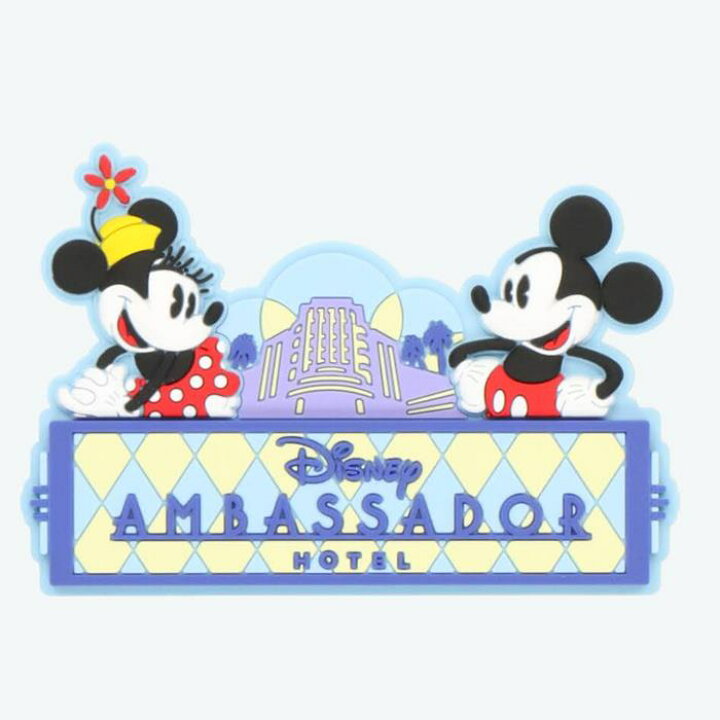 楽天市場 東京ディズニーリゾート ディズニー 通販 アンバサダーホテル 限定 デコレーション マグネット ミッキーマウス ギフトラッピング ディズニーリゾート ディズニーランド 磁石 お土産 ミッキー ウィズマウス 楽天市場店