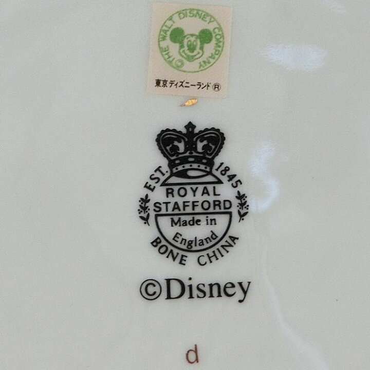 楽天市場】ユーロディズニー ディズニーランドパリ グランド 