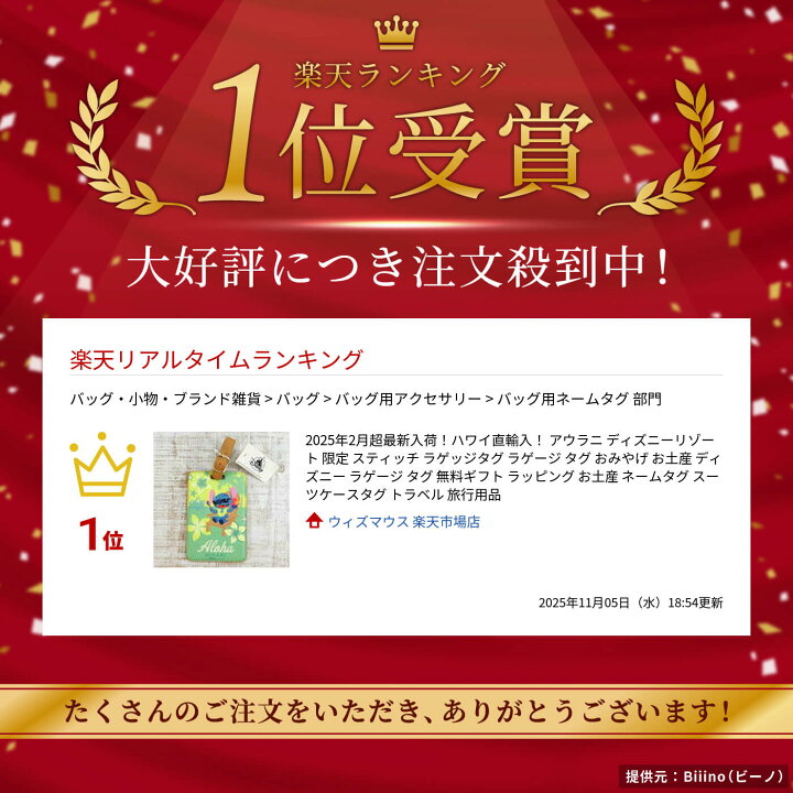 楽天市場】ハワイ直輸入！ アウラニ ディズニーリゾート 限定 