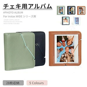�`�F�L�p�A���o�� instax WIDE 400 300 �A���o�� instax WIDE EVO �A���o�� �`�F�L�� 28�� �`�F�L�J�����A���o�� ���C�h�t�B�����p�t�H�g�A���o�� �蒠�^�A���o�� �C���X�^���g�J���� ���C�h �|�P�b�g