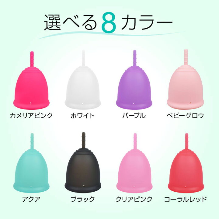 月経カップ 生理用品 生理カップ パープル S 通販 月経カップ 生理用品 生理カップ パープル S