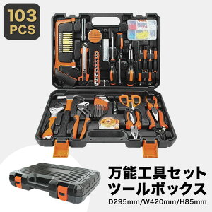 工具セット セット 日曜大工工具の人気商品 通販 価格比較 価格 Com 工具セット セット 日曜大工工具の人気商品 通販 価格比較 価格 Com