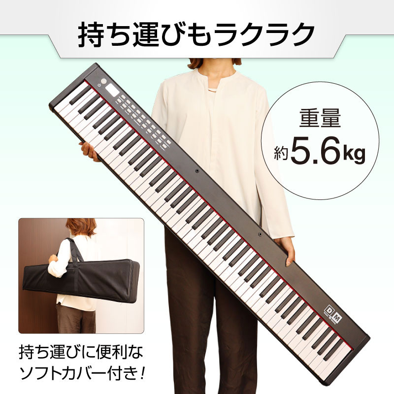 限定】電子ピアノ 88鍵盤ピンク キーボード ピアノ 人気 スリムボディ-
