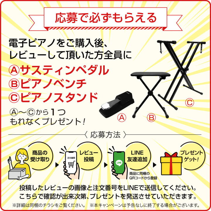 楽天市場 電子ピアノ 鍵盤 キーボード ヘッドホン カバー ピアノ 楽譜 子供 安い 人気 ワイヤレス 子ども 女の子 曲内蔵 スリムボディ 充電可能 ワイヤレス コードレス Midi対応 キーボード スリム 軽い Midi対応 プレゼント 新学期 新生活 1年保証 Wizu 楽天市場店