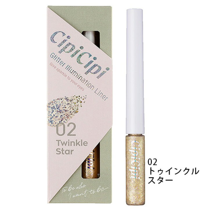 楽天市場 シピシピ グリッターイルミネーションライナーr 02 トゥインクルスター アイライナー Cipicipi 西日本藥行