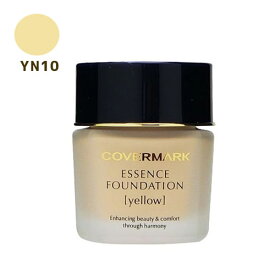 【限定クーポン♪土日祝日も出荷】カバーマーク エッセンスファンデーション ボトル【YN10】30g ナチュラル系 無香料 クリーム 透明肌 SPF18 PA++ COVERMARK 国内正規品 あす楽