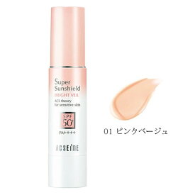 ＼150円クーポン♪マラソン限定／アクセーヌ スーパーサンシールド ブライトヴェール 【01 ピンクベージュ】 22g 日やけ止め ベースクリーム UVカット うるおい PV パーフェクトヴェール 低刺激性 ノンケミカル ウォータープルーフ 化粧下地 ACSEINE 国内正規品