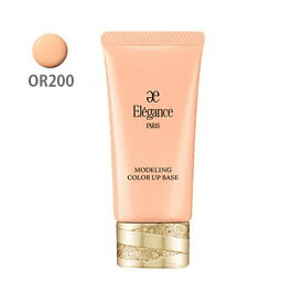 ＼150円クーポン♪マラソン限定／エレガンス elegance モデリング カラーアップベース 30g SPF25 PA++ 【OR200】 / メイクアップベース 化粧下地 肌色修正 国内正規品 あす楽