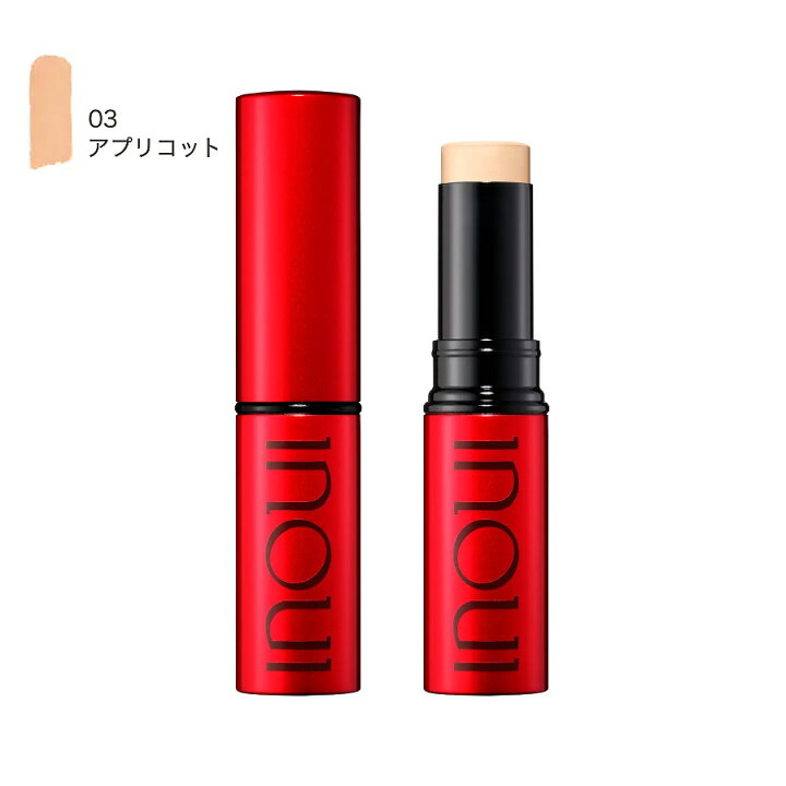 アプリコット inoui コンシーラー インウイ コンシーラーの口コミ一覧 美容・化粧品情報は
