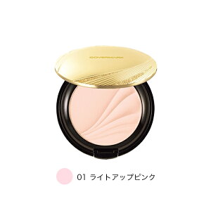 【土日祝日も出荷】カバーマーク フェイスアップ プレストパウダー SPF23・PA++ 01 ライトアップピンク おしろい フェイスパウダー COVERMARK 国内正規品
