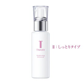 【土日祝日も出荷】カネボウ トワニー ブライトニングエマルジョン N II 100mL ブライトニング乳液 シミ ソバカス スキンケア 乾燥 肌あれ 国内正規品【医薬部外品】