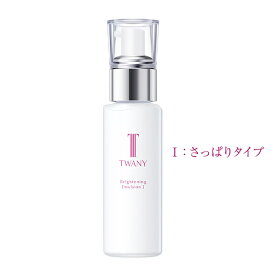 【土日祝日も出荷】カネボウ トワニー ブライトニングエマルジョン N I 100mL ブライトニング乳液 シミ ソバカス スキンケア 乾燥 肌あれ 国内正規品【医薬部外品】
