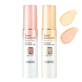【土日祝日も出荷】アクセーヌ スーパーサンシールド ブライトヴェール 【01 ピンクベージュ】【02 クリームベージュ】日やけ止め ベースクリーム UVカット うるおい ノンケミカル ウォータープルーフ 化粧下地 ACSEINE 国内正規品