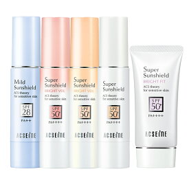 【土日祝日も出荷】アクセーヌ スーパーサンシールド EX ブライトフィット ブライトヴェール 01 02 マイルドサンシールド 日やけ止め 乳液 低刺激性 UVカット 無香料 ノンケミカル ウォータープルーフ PV パーフェクトヴェール 顔・からだ用 ACSEINE 国内正規品