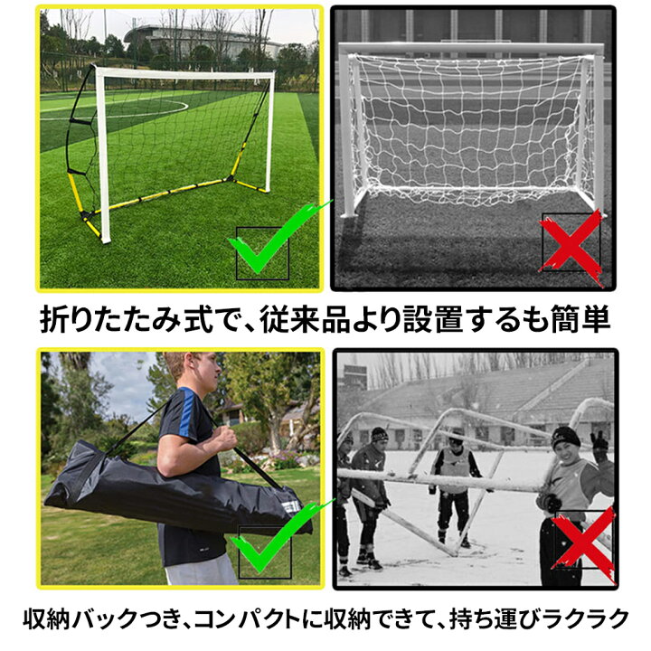 楽天市場 1年保証 Hzdmj 練習網 サッカー フットサル トレーニング ネット S M L 3型 キック練習 組立式 ジュニア ペグ ゴール サッカーごーる フットサル用ゴール ミニ サッカーゴール 収納バック付き サッカーボール Hzdmj 楽天市場店