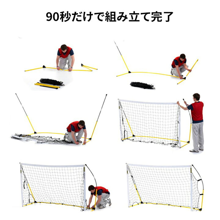 サッカーネット 交換用 ゴールネット サッカー練習 耐久性