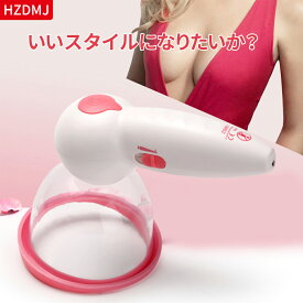 楽天市場 バスト マッサージ 器の通販