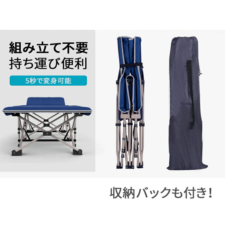 楽天市場】キャンプ 軽量 送料無料 簡易ベッド 折りたたみベッド 
