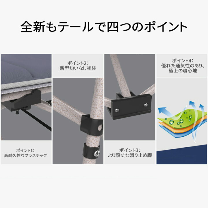 楽天市場】キャンプ 軽量 送料無料 簡易ベッド 折りたたみベッド 
