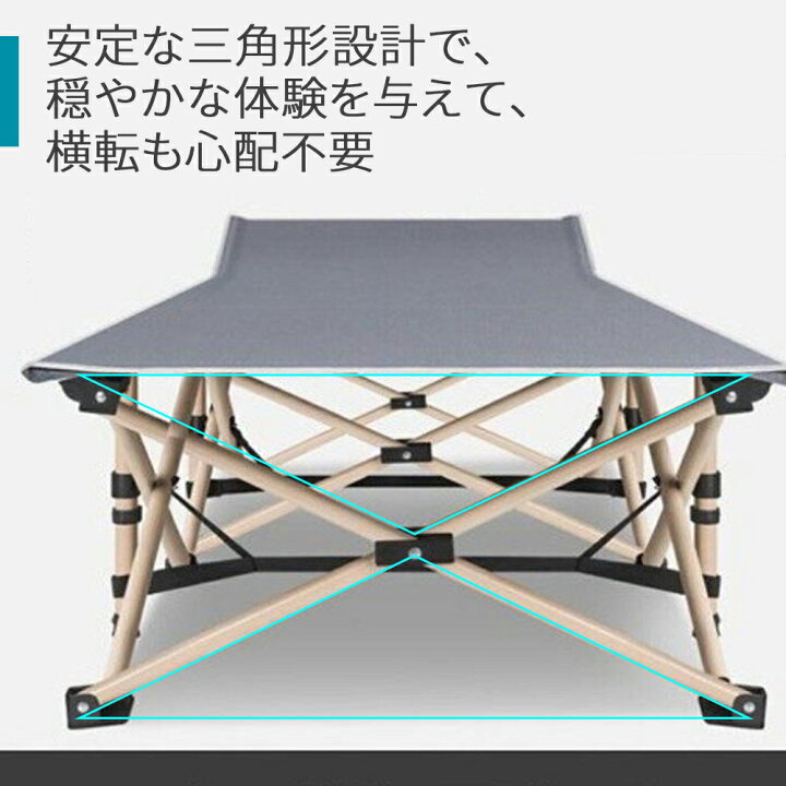 楽天市場】キャンプ 軽量 送料無料 簡易ベッド 折りたたみベッド 