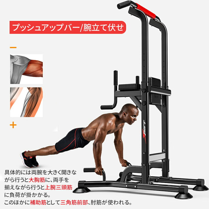 楽天市場 2年保証 Hzdmj21最新 懸垂器具 懸垂 マシン 健康ぶら下がり器 ぶら下がり健康器 おすすめ 広 筋トレ トレーニング 腹筋 背筋 室内 ぶら下がり 自宅 懸垂 多機能 筋力 筋肉 トレーニング器具 大胸筋 筋トレ器具 チンニングスタンド 父の日 敬老の日 母の日