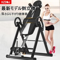 楽天市場】teeter hang ups 逆さぶら下がり健康器の通販