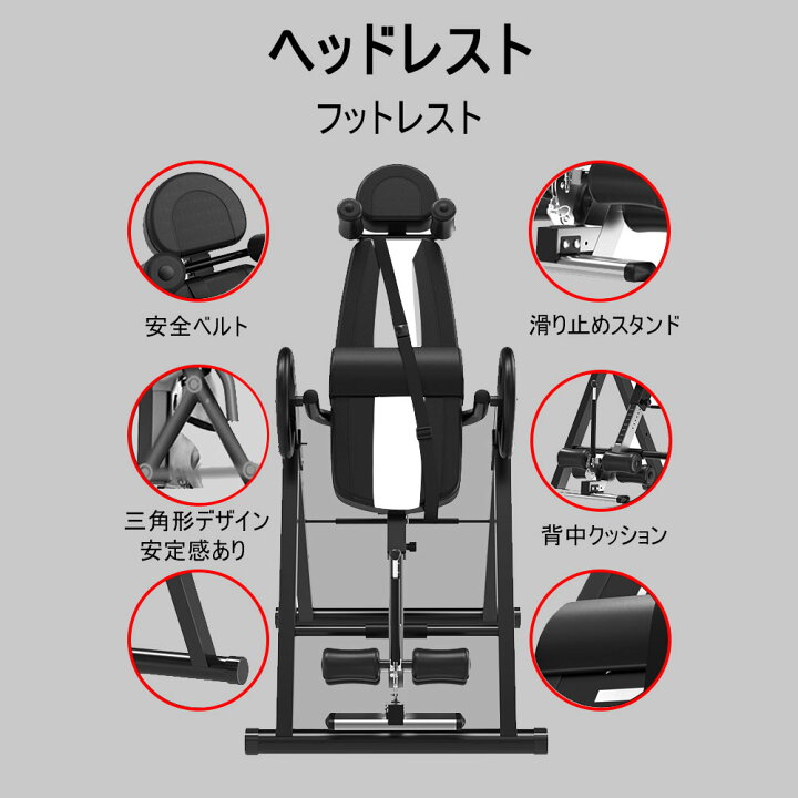 楽天市場】倒立機 懸垂マシン 逆さ ぶら下がり健康器 倒立マシン 逆さ 