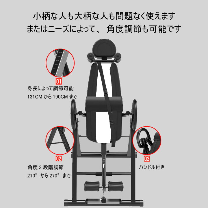楽天市場】倒立機 懸垂マシン 逆さ ぶら下がり健康器 倒立マシン 逆さ 