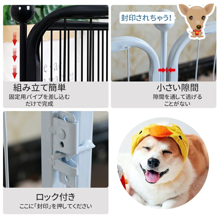 楽天市場 2年保証 Hzdmj 送料無料 工具不要 組み立て簡単 折り畳み ペットフェンス 犬フェンス ペットケージ ペットサークル ワイヤーサークル 猫 うさぎ 小型犬 中型犬向け 室内室外兼用 形組換え可能 ロック 扉付き 80cm 80cm パネル6枚 複数の組み合わせ 犬