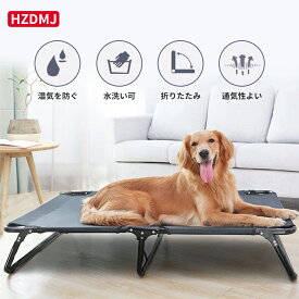 送料無料 犬用ベッド 猫ベッド ペットベッド ドッグコット・脚つきコット型ペットベッド メッシュ 小型犬 中型犬 多頭飼い 滑り止め 水洗い可 サイズ選択可 キャンプ 持ち運びやすい アウトドア 地面から離れ