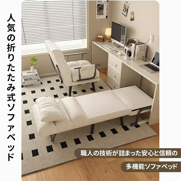 楽天市場】ソファーベッド 折りたたみソファー 1人掛け ソファーベッド 