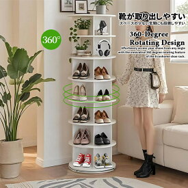 【マラソン期間 クーポン+P5倍！】全国送料無料 靴箱 シューズラック 回転ラック 360度 ホワイト 飾り棚 回転棚 収納棚 棚 大容量 回転ラック 組立簡単 省スペース シューズボックス おしゃれ 下駄箱 靴箱