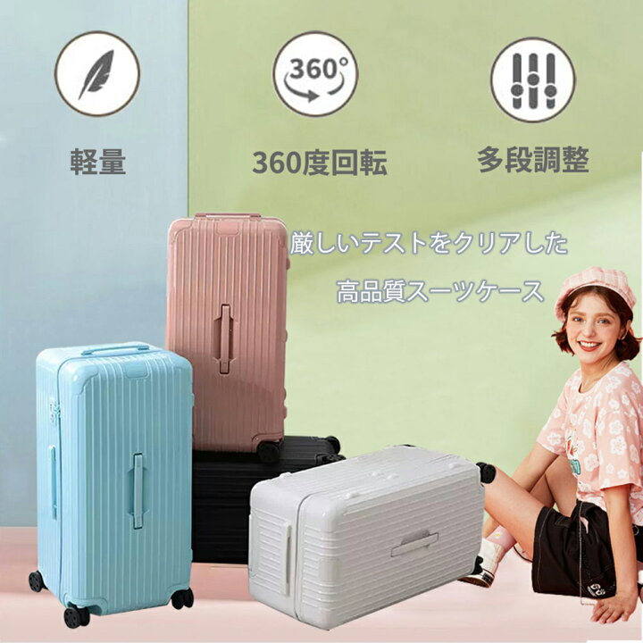楽天市場】スーツケース 大型 旅行出張スーツケース TSAロック付 人気 
