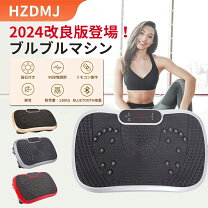 楽天市場】barwing 振動マシンの通販 