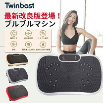 楽天市場】トリプル パワー ウェーブ（スポーツ・アウトドア）の通販