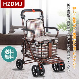 【マラソン期間 クーポン+P5倍！】シルバーカー 歩行補助車 折りたたみ 老人 手押し車 母の日 敬老の日 ボックスカー おしゃれ ブレーキ 駐車ストッパー 休憩 コンパクト 収納 手押し車 介護 お散歩 折り畳み